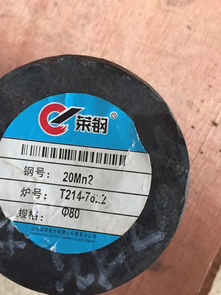 屯城镇20Mn2合金结构钢